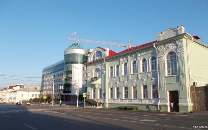 Фото Уфа-Астория