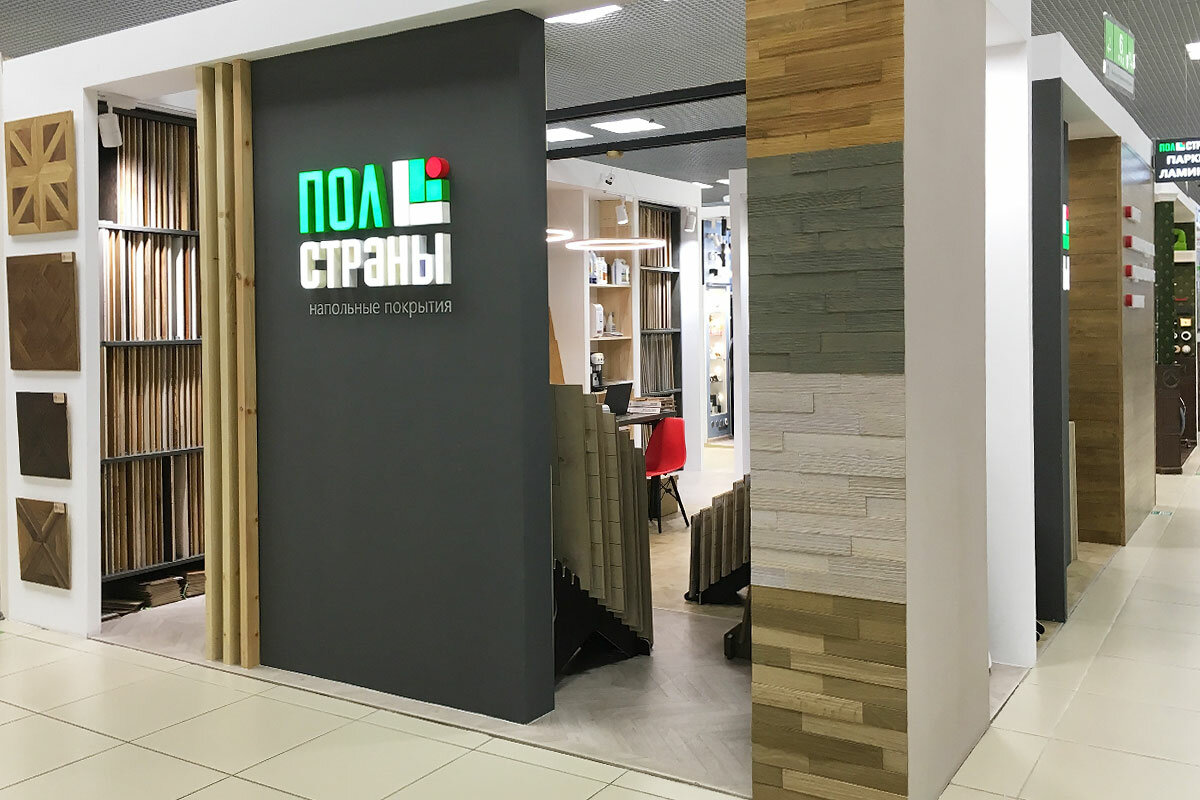 Ас маркет двери перегородки напольные покрытия