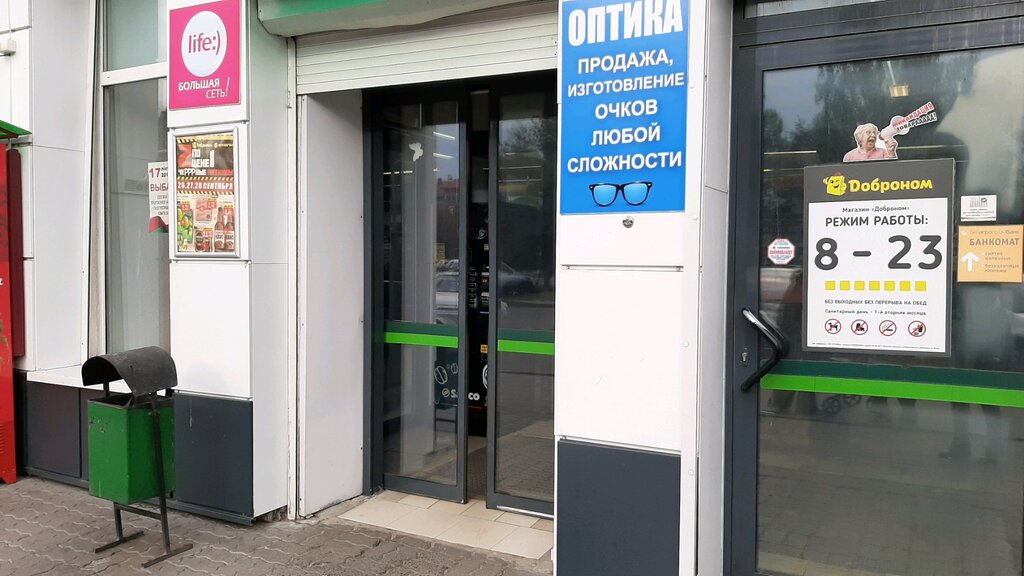 На Связи Интернет Магазин Гомель