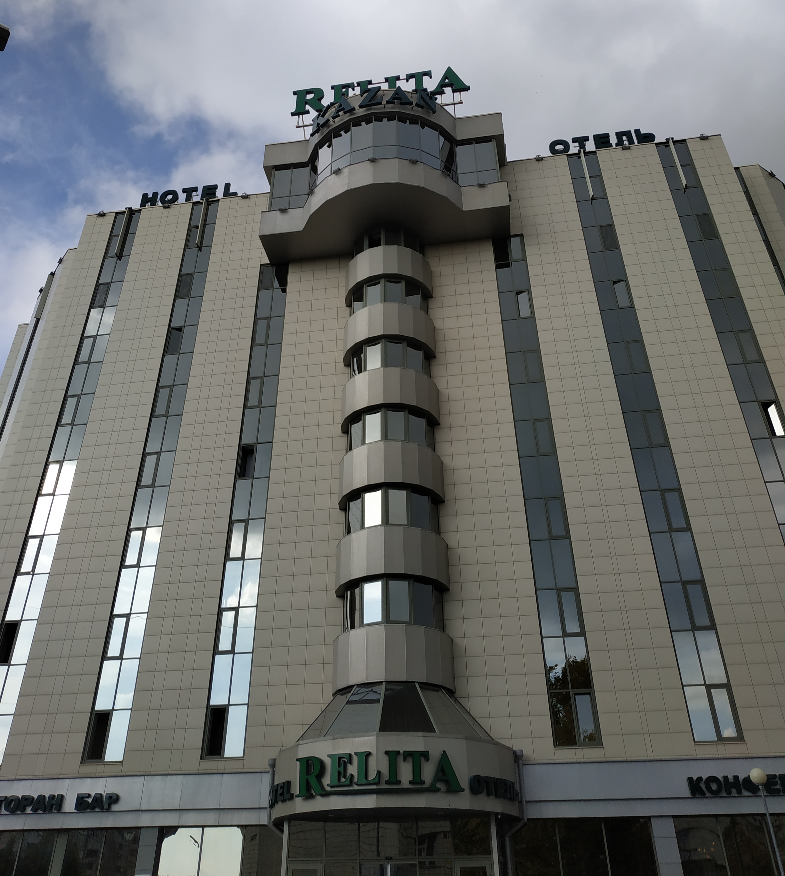 Фото Relita-Kazan