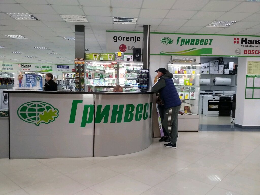 Гринвест Калининград Адреса Магазинов