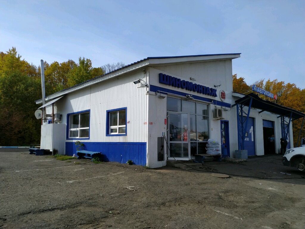 5 Колесо Магазин В Москве