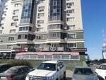 Aq Anyz (Dinmukhamed Kunayev Street, 14Г), cafetería