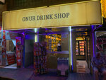 Onur Tekel Dealer (Kayseri, Osman Kavuncu Boulevard, 35A) ، متجر بيع البيرة