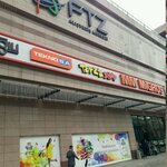 Shopping mall (Ankara, Kecioren District, Fatih Cad., 30), shopping mall