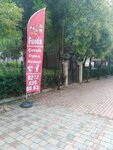 Funda Children's Play Center (İstanbul, Beylikdüzü, Yavuz Sultan Selim Blv., 31), casa del niño