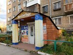 Vetopttorg (Sovetskoy Armii Street, 36), clínica veterinaria
