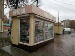 Пресса (Oktyabrskaya Street, 203/2), newsagents