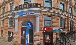 Адрес Бытовой