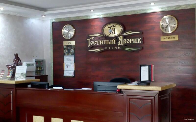 Фото Гостиный дворик