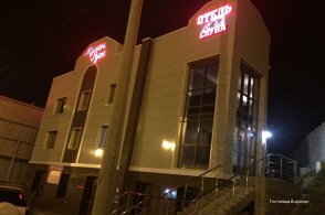 Фото Гостиница Аэропорт