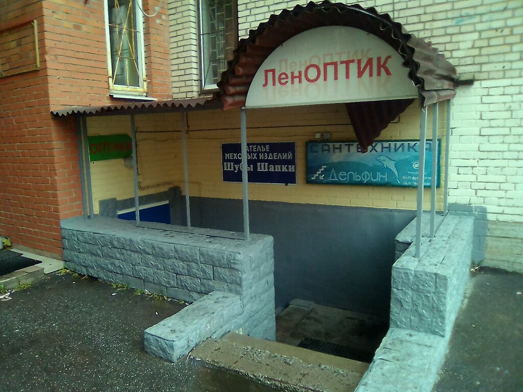 Спб Ул Савушкина Магазины