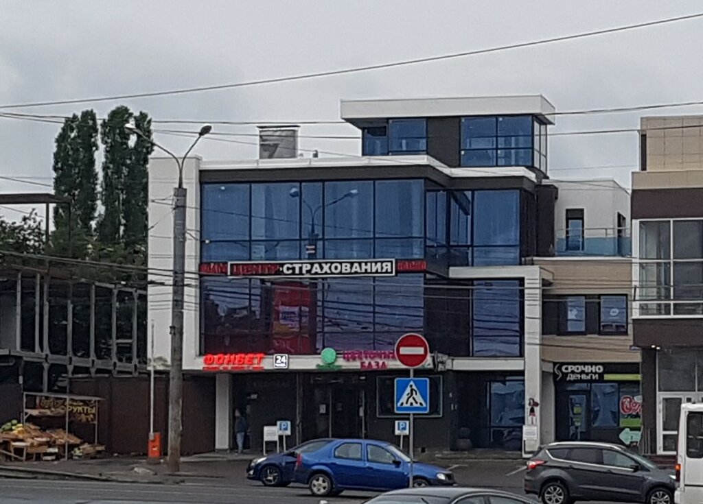 Ингосстрах нижний новгород осаго