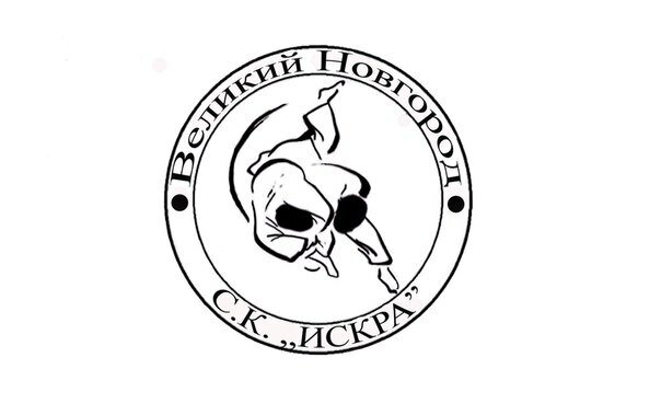 Искра