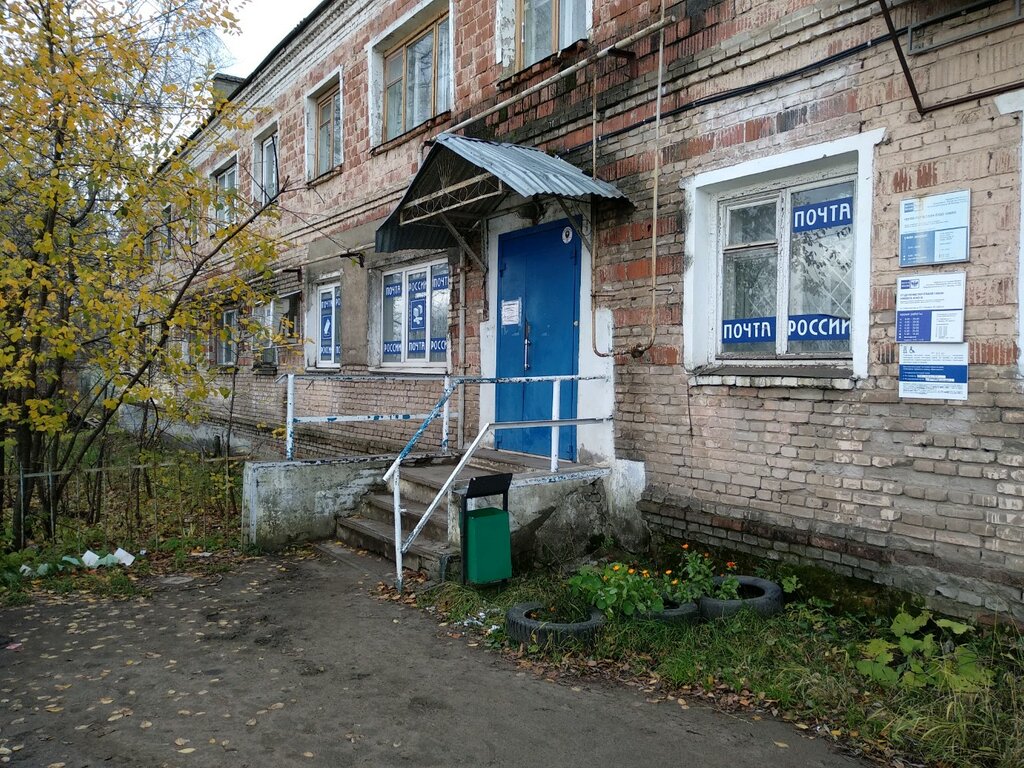 Post office Otdeleniye pochtovoy svyazi Izhevsk 426010, Izhevsk, photo