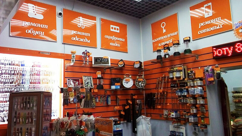 Дом Быта Иваново Магазины