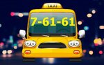 Narodnoe (Proletarskaya Street, 40), taxi