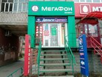 Деньги срочно (Shkolnaya Street, 41) ، مؤسسات التمويل الصغرى