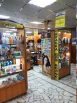 Magazin parfyumerii i kosmetiki (Stepana Razina Avenue, 9А), tienda de perfumes y cosmética