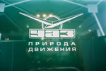 Глобус, официальный дилер УАЗ (Tambov, Bastionnaya ulitsa, 29), car dealership