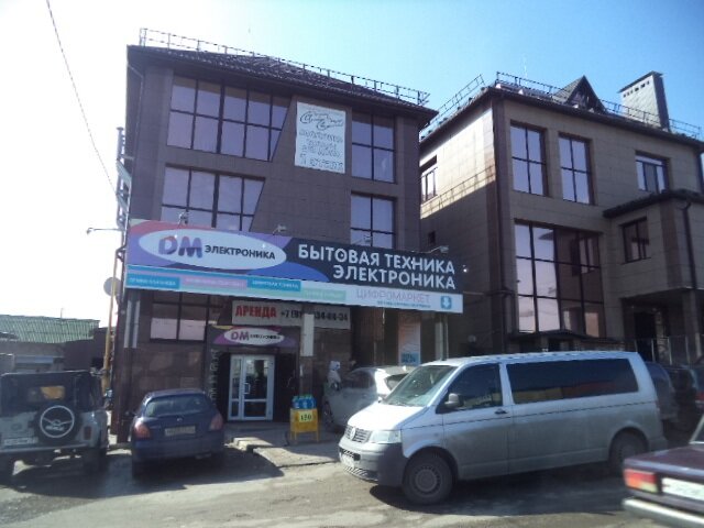 Минск ул интернациональная 25а карта