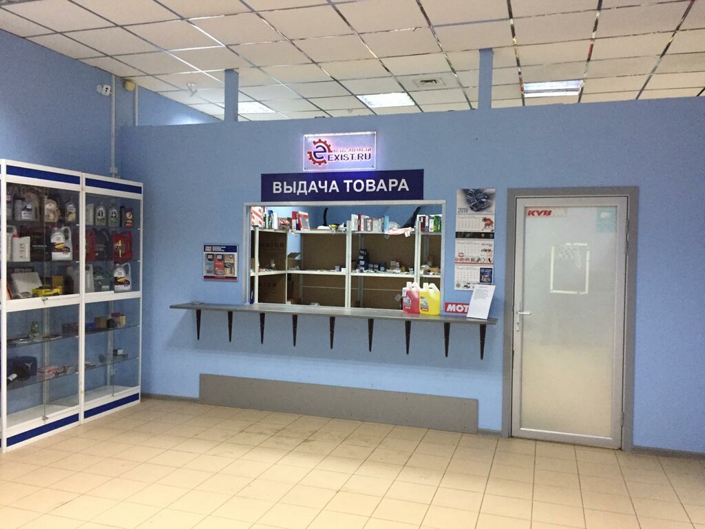 Магазин 24 Часа Реутов