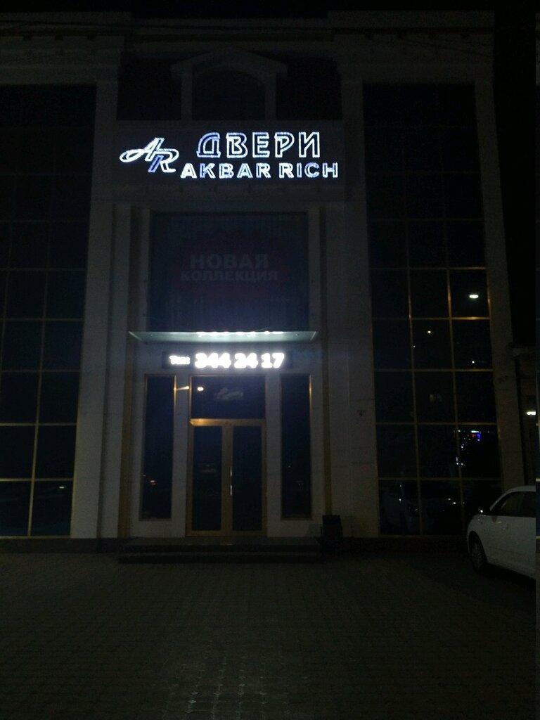 Doors Akbar Rich, Tashkent, photo