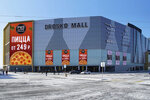 Brosko Mall (Pionerskaya Street, 2В), shopping mall