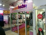 Coolkids (Sayilgoh Street, 7), tienda de niños
