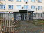 Sevastopolsky Stroyproyekt (улица Шелкунова, 1), organización de proyectos