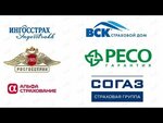 Фото 1 Автострахование