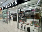 Табак (Tsentralniy Microdistrict, Severnaya Street, 6), tobacco and smoking accessories shop
