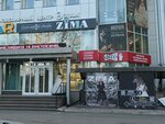 Yuvelirnaya masterskaya (Pushkina Street, 99А), jewelry workshop