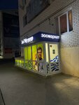 Le'Murrr (ulitsa Ishkova, 89), pet shop