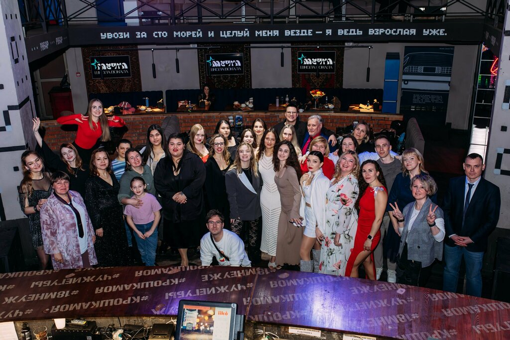 Music school Mechta, Balashiha, photo