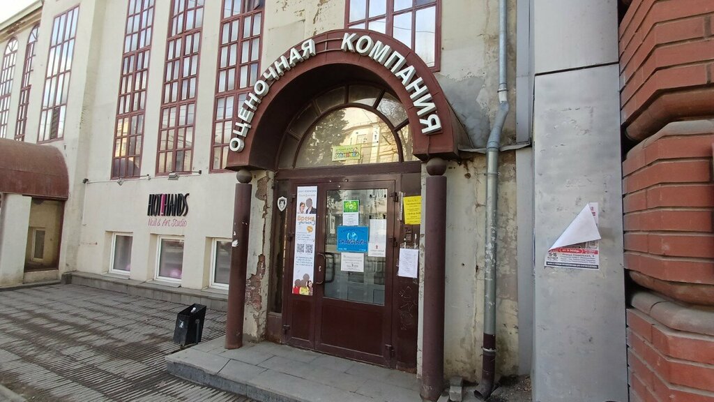 Accountants Bukhgaltersko-pravovoy tsentr Perspektiva, Izhevsk, photo
