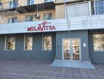 Milavitsa (Rasula Gamzatova Avenue, 66), lingerie and swimwear shop