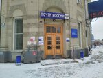 СП Крон (Sovetskaya Street, 33) ، شركة بناء