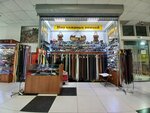 Мир кожаных ремней (Tsentralniy Microdistrict, Navaginskaya Street, 9Д) ، متجر البضائع الجافة
