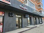 Мания (Piskunova Street, 142/8) ، الحلويات