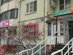 Дизайн интерьеров (Podmoskovniy Boulevard, 11) ، تصميم داخلي