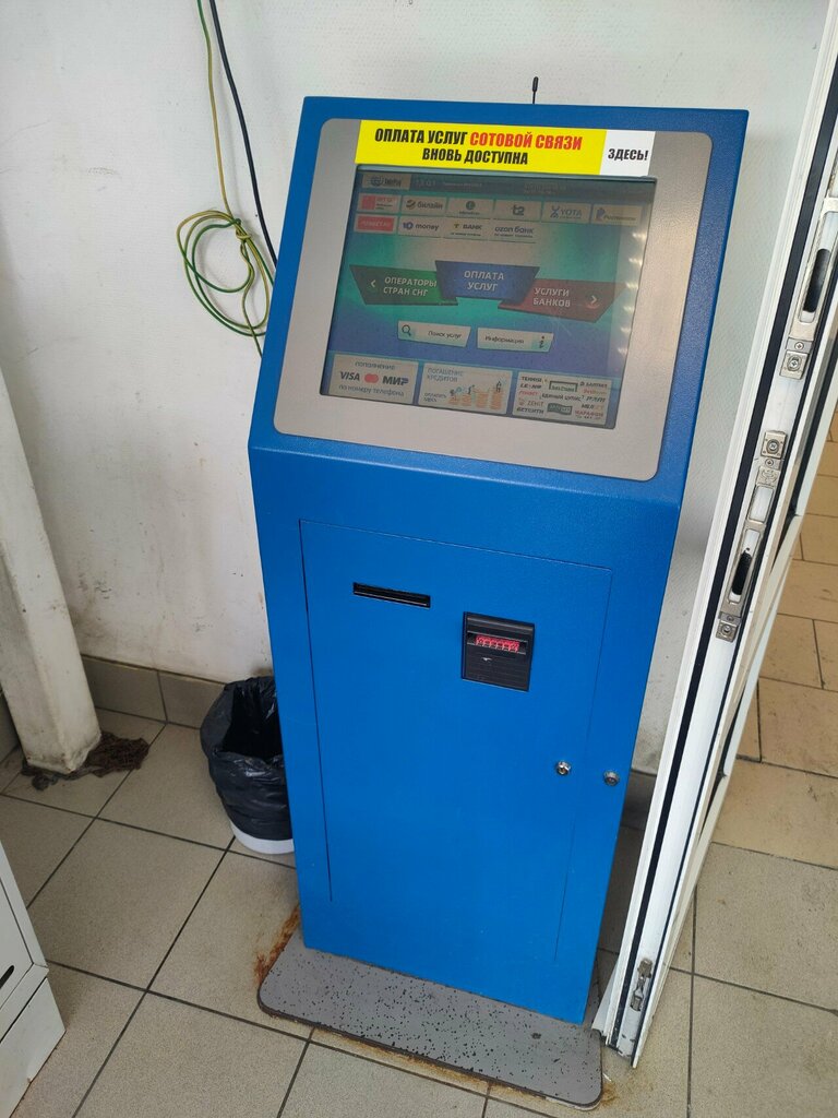 Payment terminal Мурманплат, Murmansk, photo