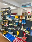 Анкер Sochi (Donskaya Street, 9А), hardware store