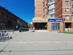 Зацепи Кофе (mikrorayon Zavod Izmeritelnykh Priborov, Zipovskaya Street, 5/2), coffee shop