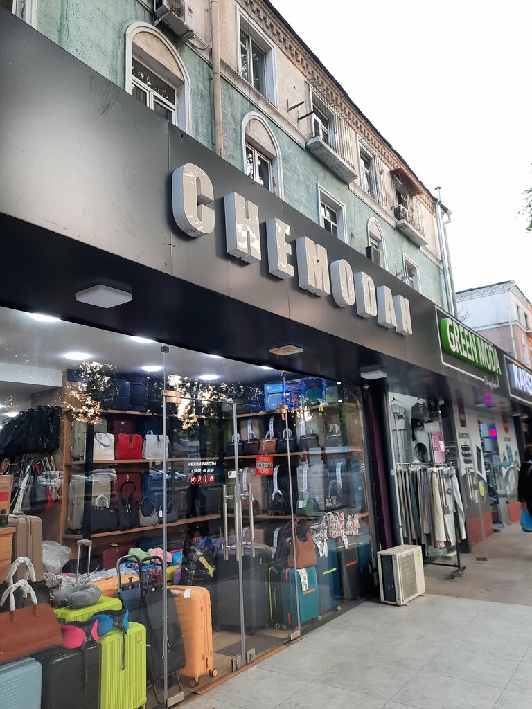 Bags and suitcases store Chemodan, Tashkent, photo