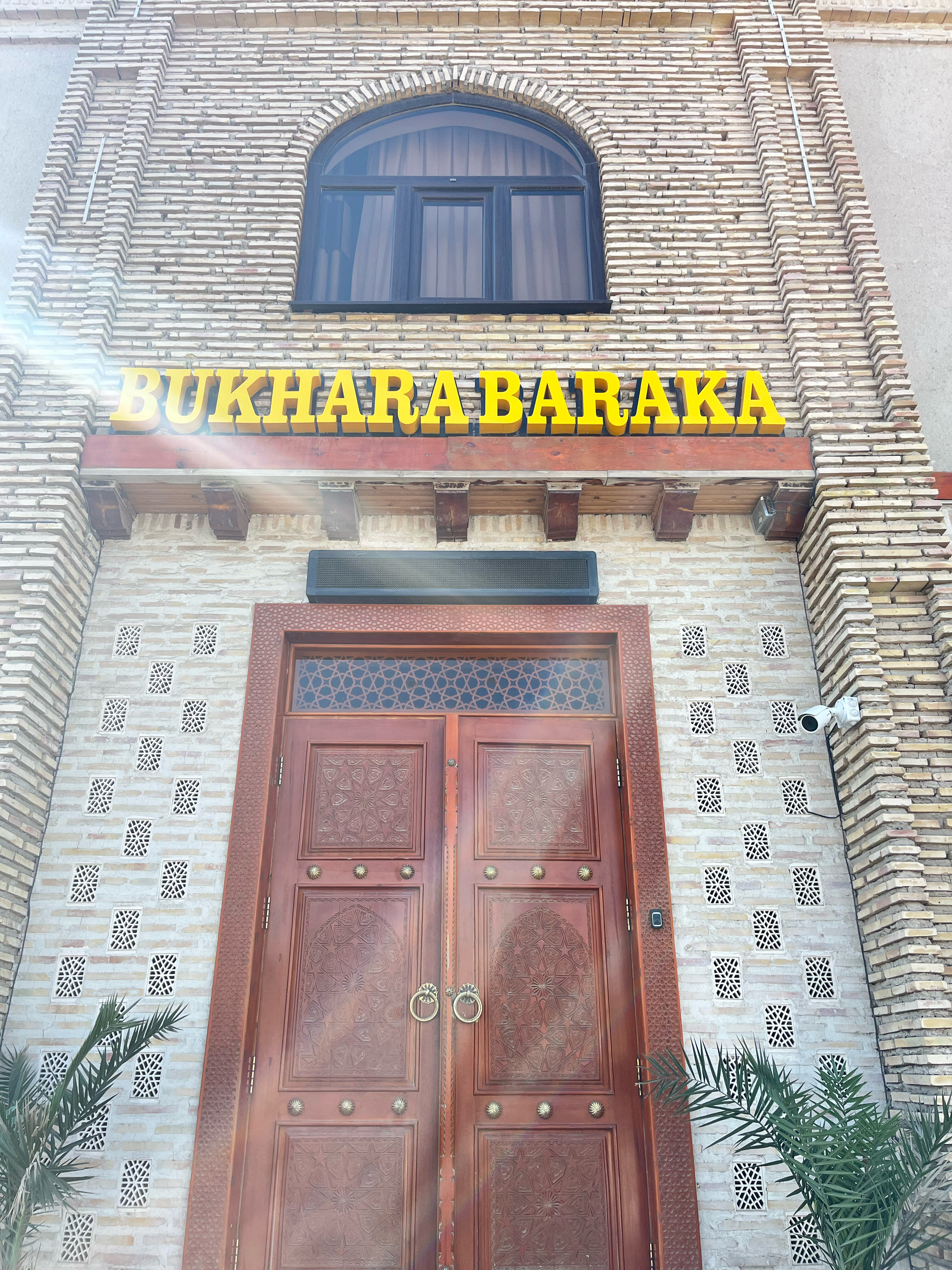 Фото Бухара Барака