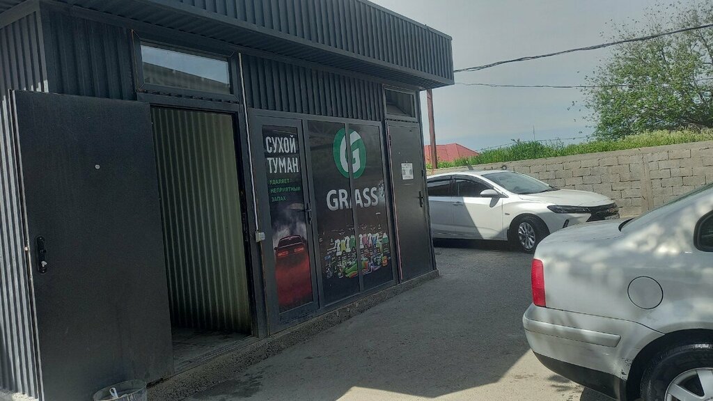 Autocosmetics, auto chemical goods Auto Chemicals Store, Chimkent, photo