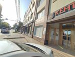 Keralex_krd (Krasnyh Partizan Street, 373) ، متجر بيع العطور ومستحضرات التجميل