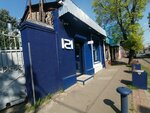 Calzola (Tsentralniy City administrative district, Tsentralniy Microdistrict, Gorkogo Street, 121), shoe studio