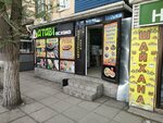 Atabi (March 8th Street, 12), canteen